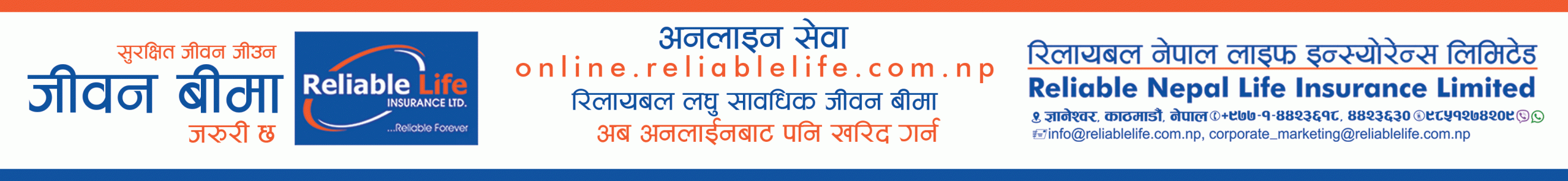 Reliable Nepal life