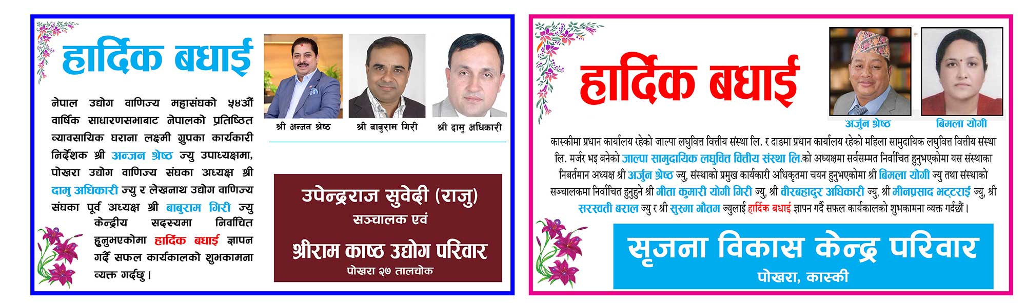 can infotech