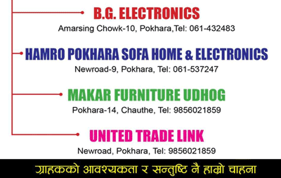 BG Trading