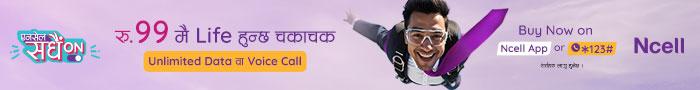 ncell
