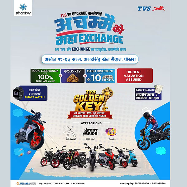 TVS Pokhara